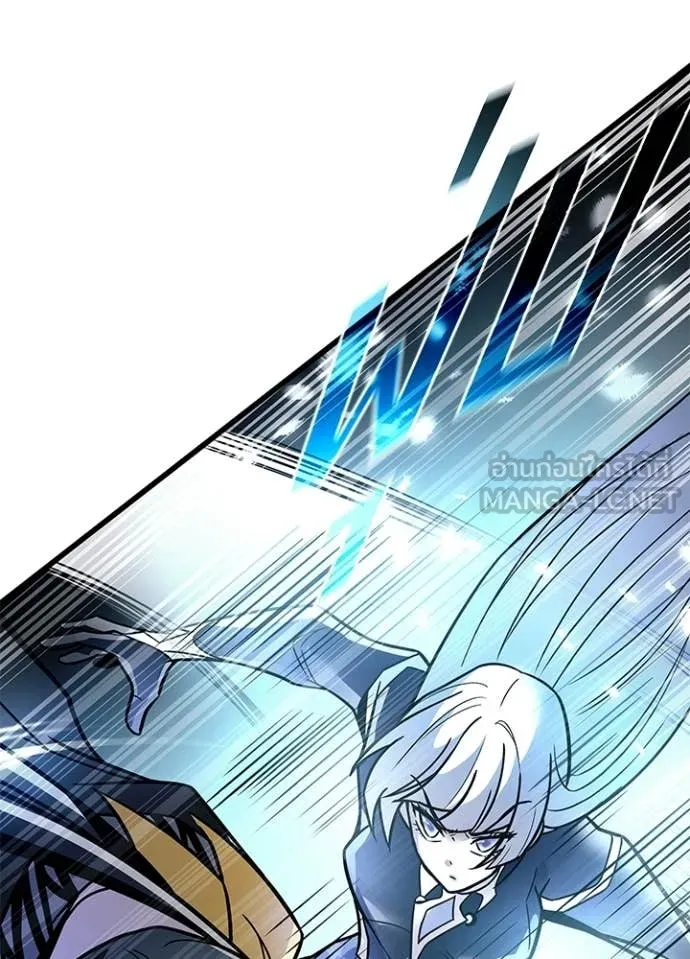 Villain To Kill Chap 204 - Next Chap 205