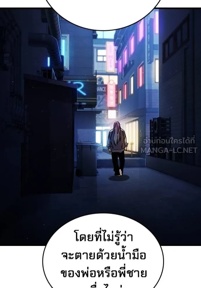 The Great War Chap 14 - Next Chap 15