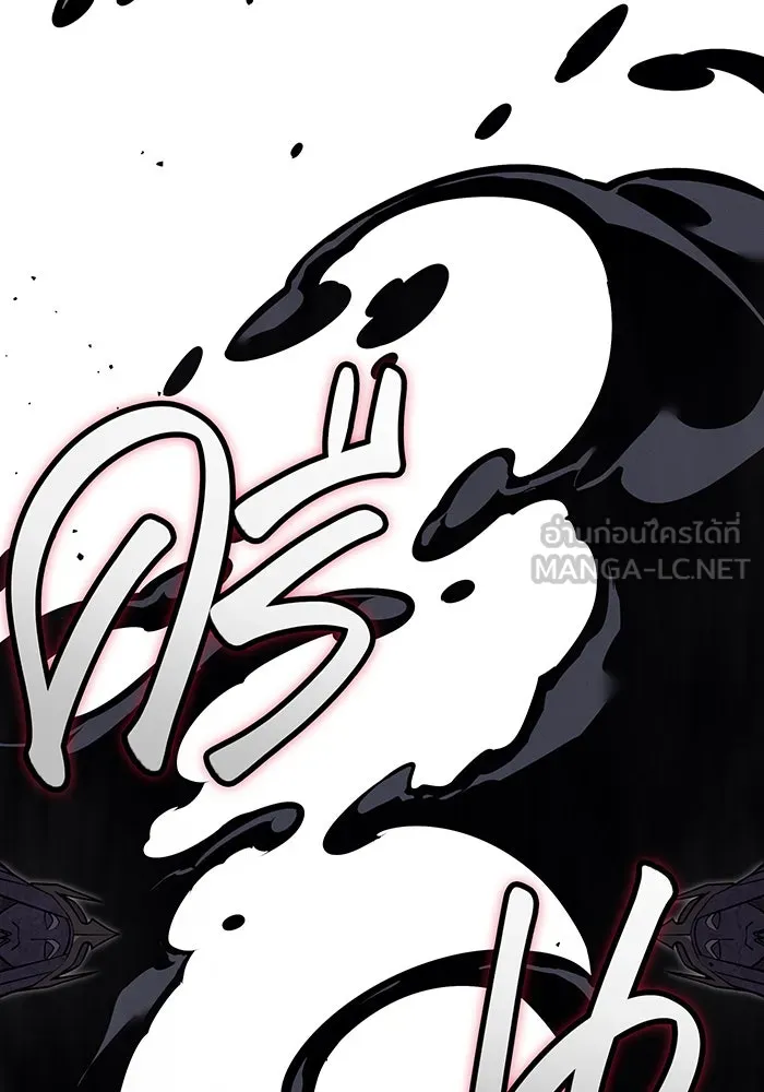 Regressing With the King’s Power – เกิดใหม่พร้อมพลังแห่งราชัน Chap 66 - Next Chap 67