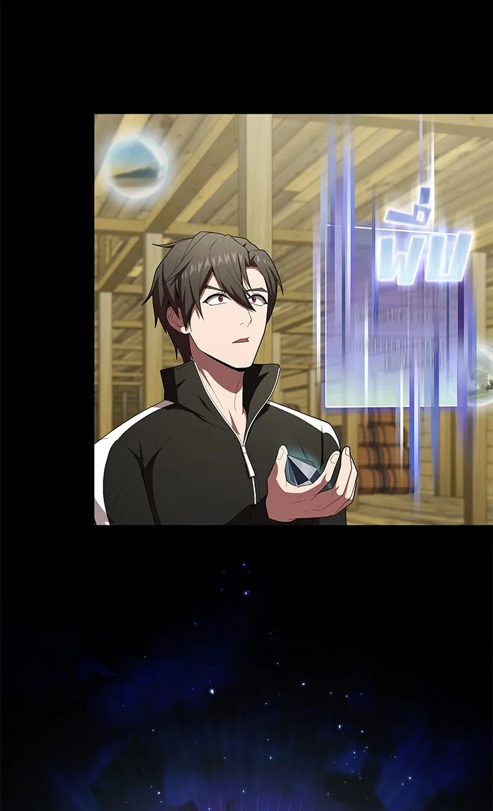 The Tutorial Tower of the Advanced Player – ผู้เล่นขั้นเทพแห่งหอคอยฝึกสอน Chap 117 - Next Chap 118
