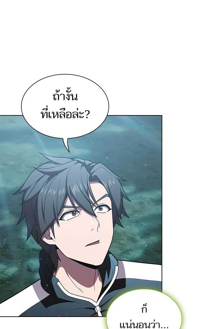 The Tutorial Tower of the Advanced Player – ผู้เล่นขั้นเทพแห่งหอคอยฝึกสอน Chap 95 - Next Chap 96