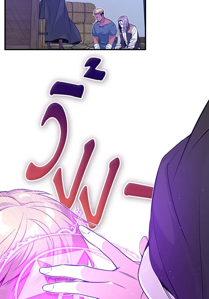 The Dark Magician Transmigrates After 66666 Years – จอมเวทเกิดใหม่ในรอบ 66666 ปี Chap 4 - Next Chap 5