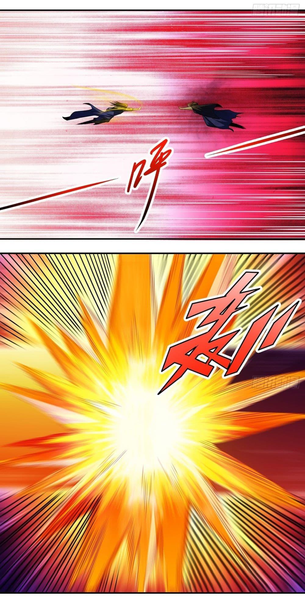 God of Martial Arts Chap 688 - Next Chap 689