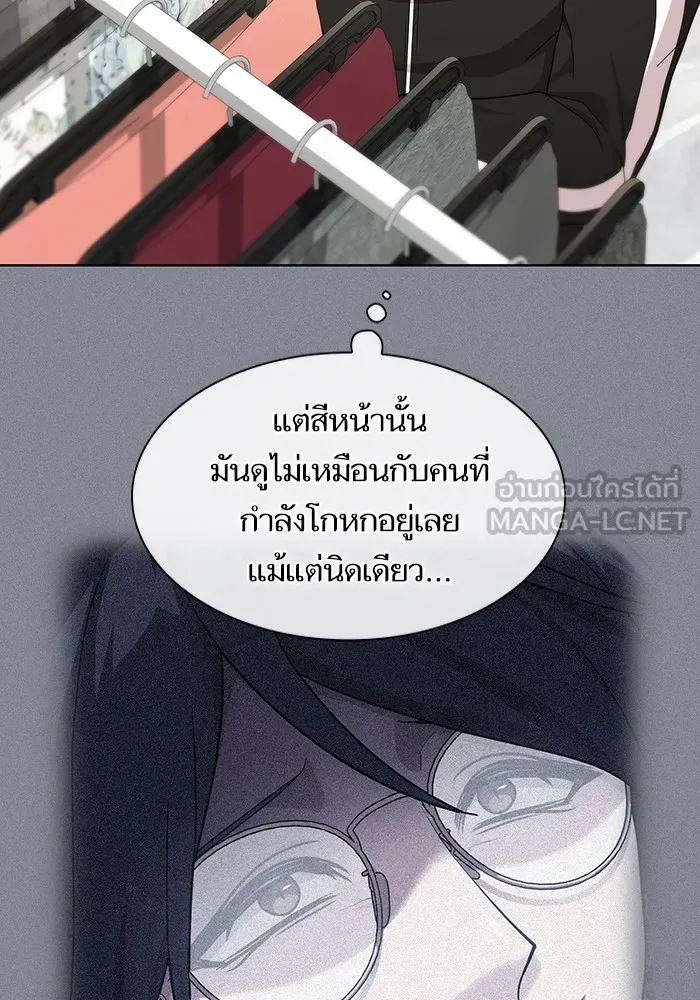 The Tutorial Tower of the Advanced Player – ผู้เล่นขั้นเทพแห่งหอคอยฝึกสอน Chap 194 - Next Chap 195