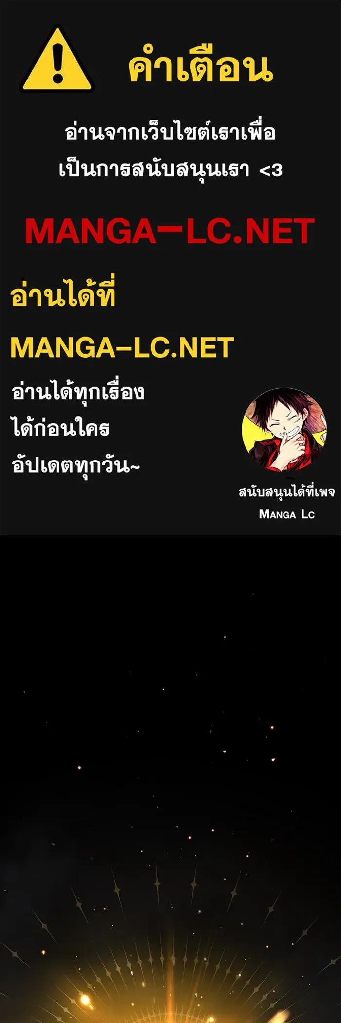 The Dark Magician Transmigrates After 66666 Years – จอมเวทเกิดใหม่ในรอบ 66666 ปี Chap 90 - Next Chap 91