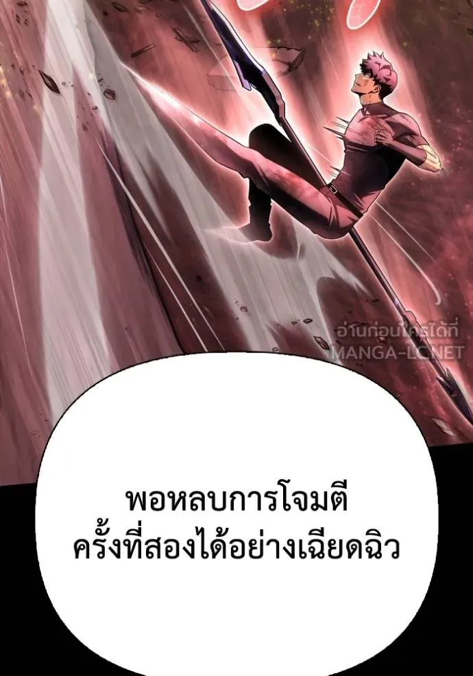 Superhuman Battlefield Chap 133 - Next Chap 134