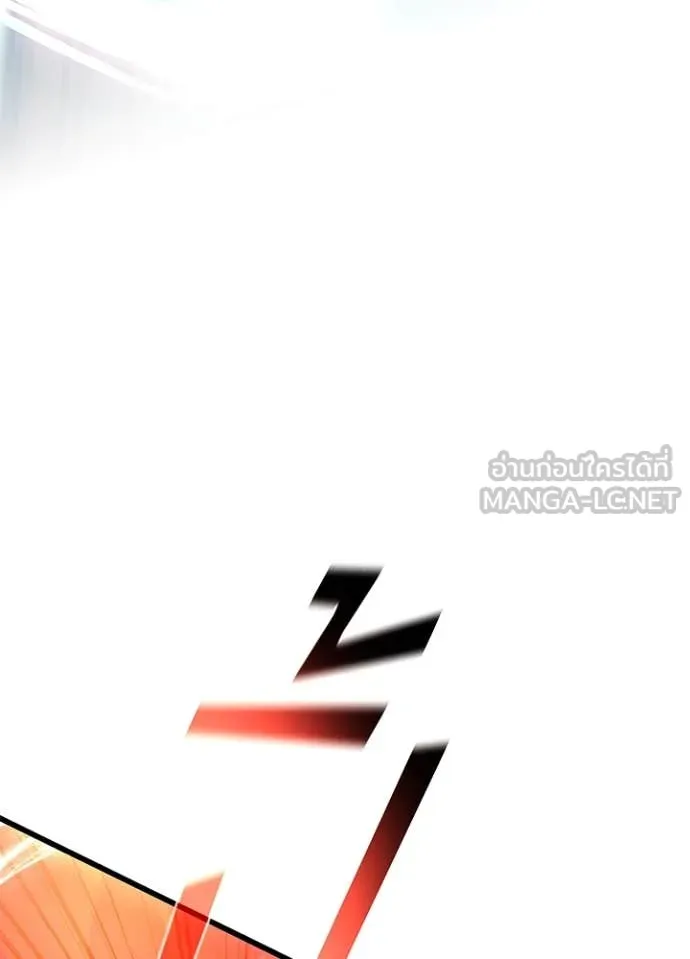 Villain To Kill Chap 200 - Next Chap 201