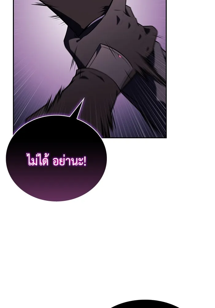 The Regressed Son of a Duke is an Assassin – ลูกชายคนเล็กของดยุกคือมือสังหาร Chap 60 - Next Chap 61