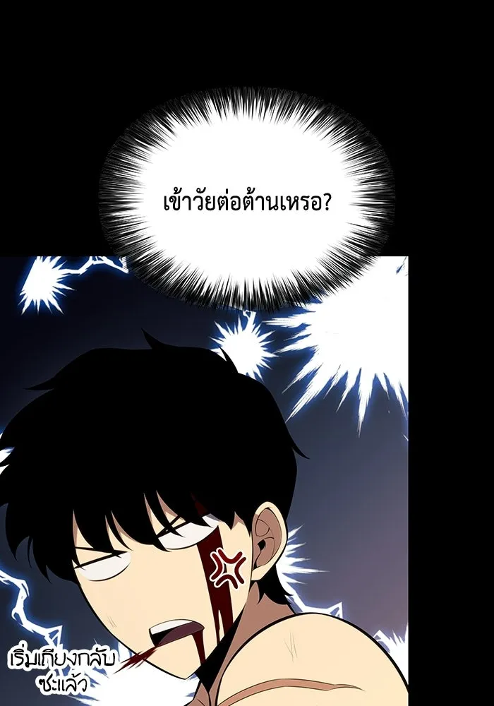 The Regressed Son of a Duke is an Assassin – ลูกชายคนเล็กของดยุกคือมือสังหาร Chap 95 - Next Chap 96