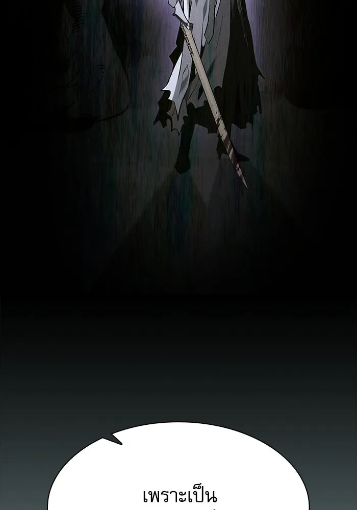 Academy’s Genius Swordmaster – นักดาบอัจฉริยะจากอะคาเดมี Chap 63 - Next Chap 64