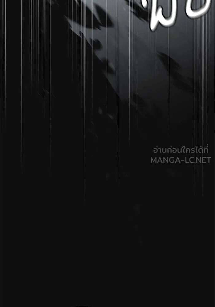 Academy’s Genius Swordmaster – นักดาบอัจฉริยะจากอะคาเดมี Chap 10 - Next Chap 11