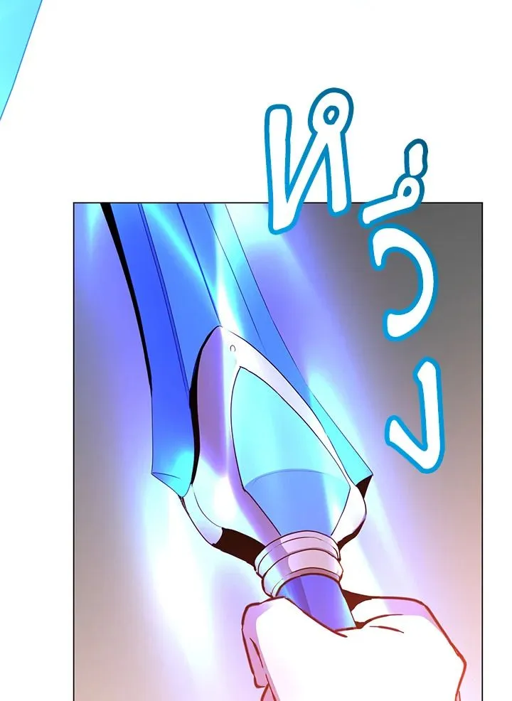 The Max Level Hero has Returned! Chap 200 - Next Chap 201