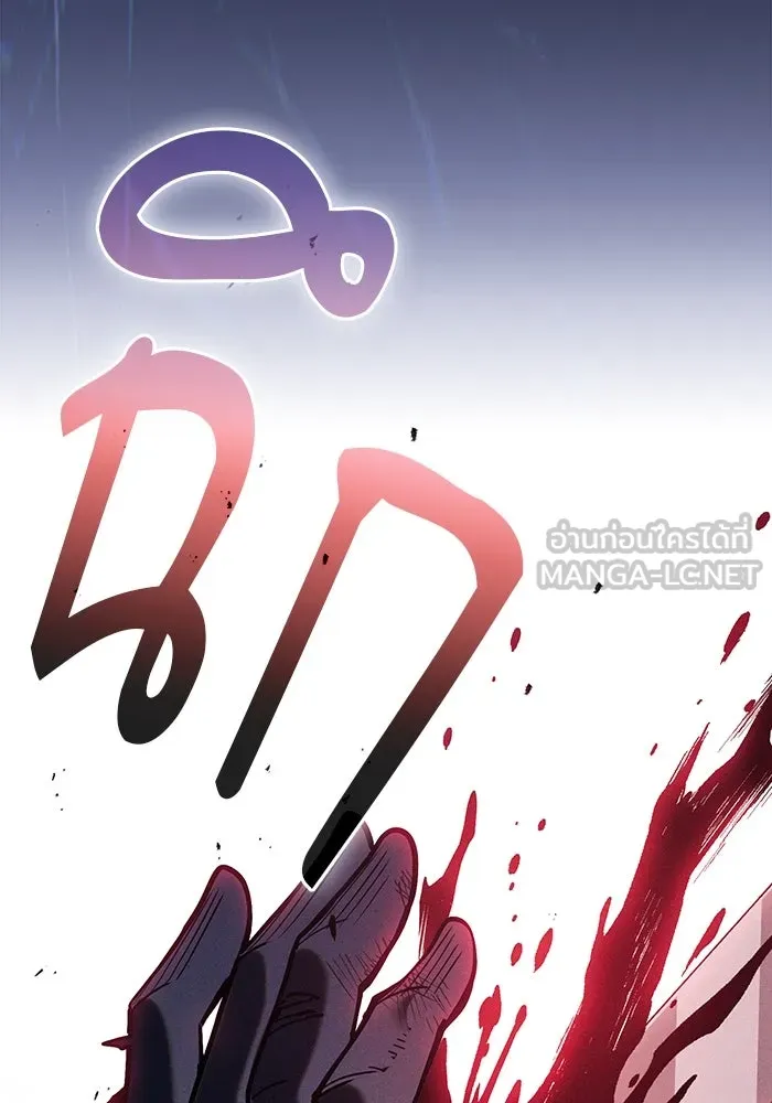 Academy’s Genius Swordmaster – นักดาบอัจฉริยะจากอะคาเดมี Chap 101 - Next Chap 102