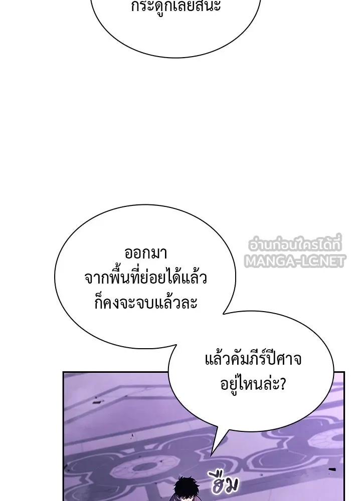 The Regressed Son of a Duke is an Assassin – ลูกชายคนเล็กของดยุกคือมือสังหาร Chap 72 - Next Chap 73