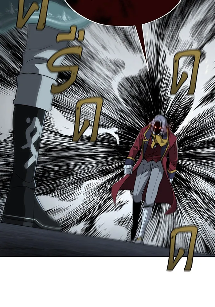 The Dark Magician Transmigrates After 66666 Years – จอมเวทเกิดใหม่ในรอบ 66666 ปี Chap 105 - Next Chap 106