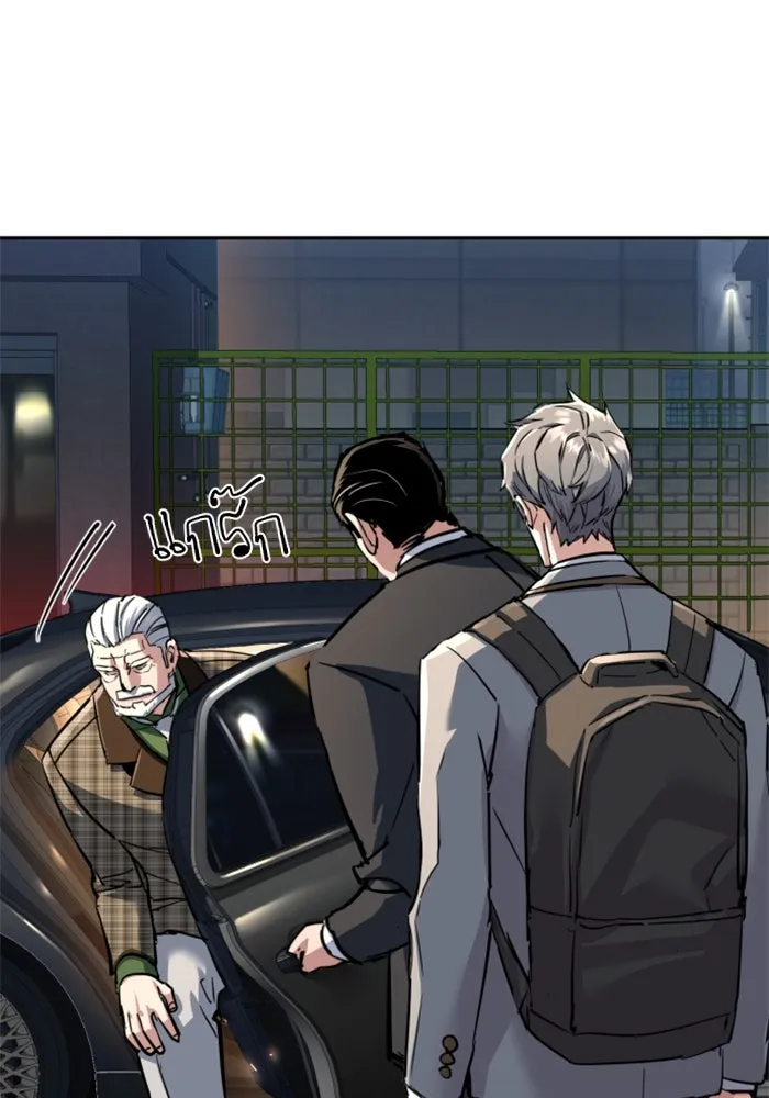 Mercenary Enrollment Chap 235 - Next Chap 236