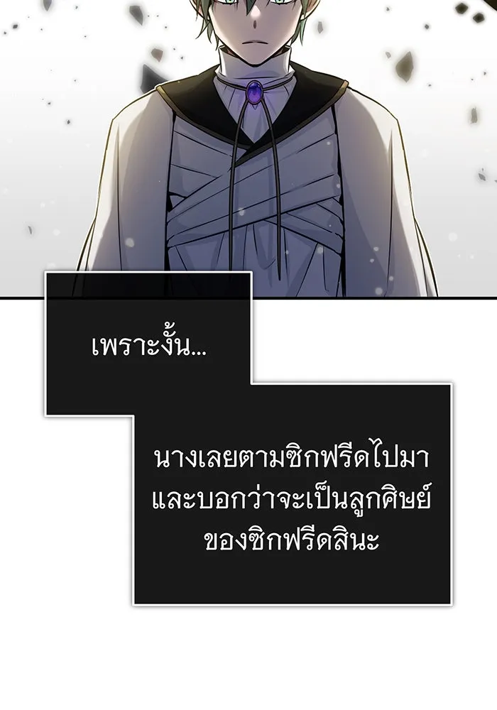 The Dark Magician Transmigrates After 66666 Years – จอมเวทเกิดใหม่ในรอบ 66666 ปี Chap 74 - Next Chap 75