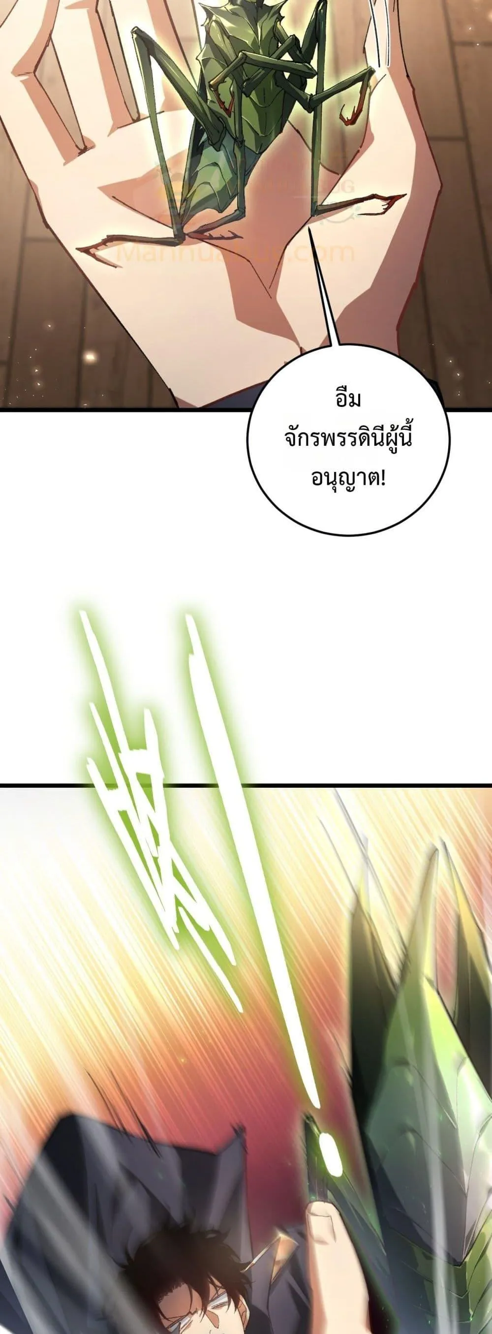 Overlord of Insects Chap 83 - Next Chap 84