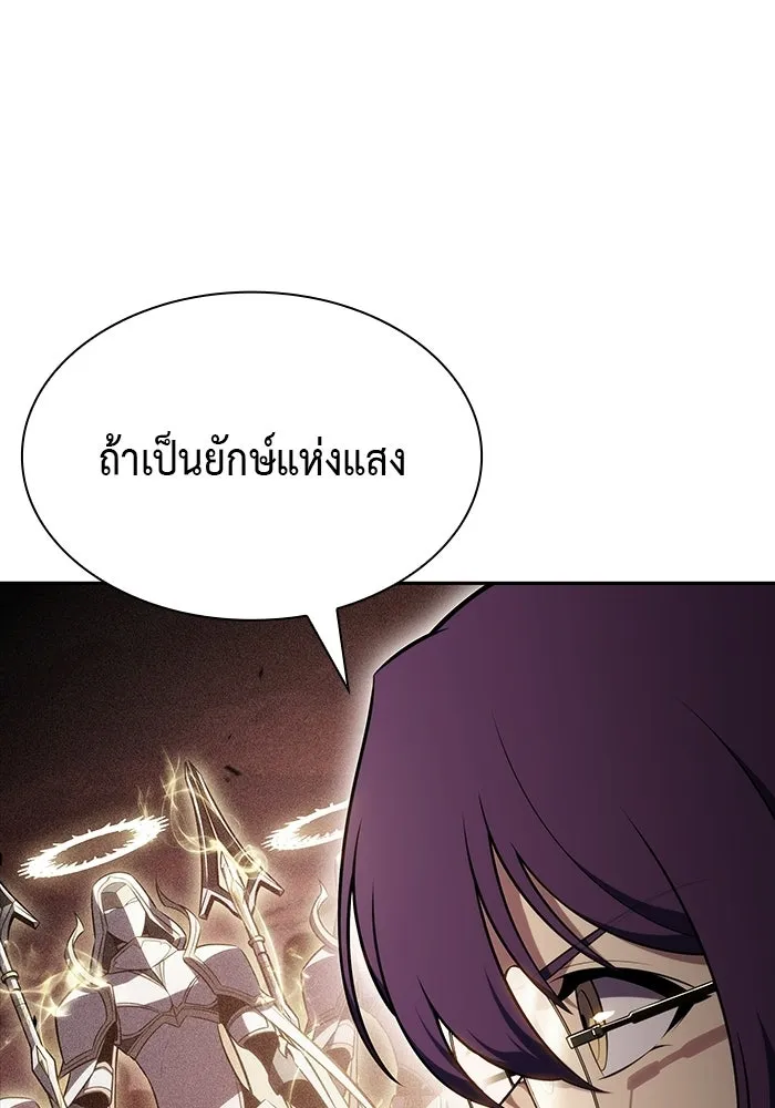 The Regressed Son of a Duke is an Assassin – ลูกชายคนเล็กของดยุกคือมือสังหาร Chap 94 - Next Chap 95