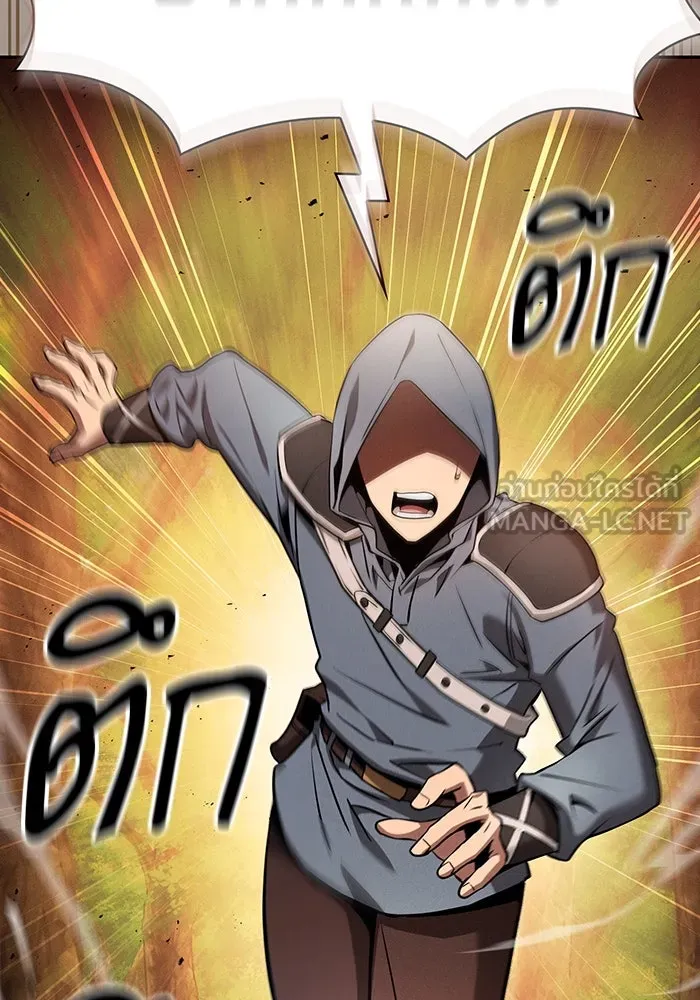 Academy’s Genius Swordmaster – นักดาบอัจฉริยะจากอะคาเดมี Chap 15 - Next Chap 16