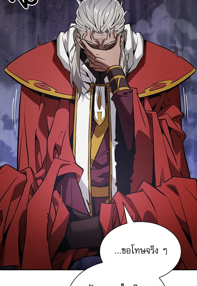 Academy’s Genius Swordmaster – นักดาบอัจฉริยะจากอะคาเดมี Chap 90 - Next Chap 91