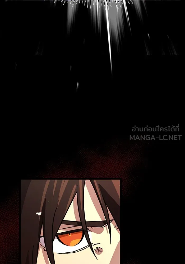 I Obtained a Mythic Item – พลิกชะตาคว้าไอเทมระดับเทพ Chap 19 - Next Chap 20