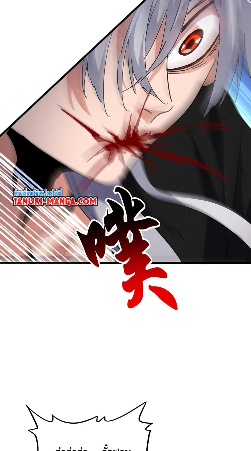 Magic Emperor Chap 723 - Next Chap 724