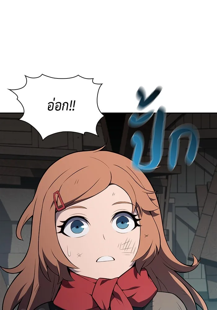 The Regressed Son of a Duke is an Assassin – ลูกชายคนเล็กของดยุกคือมือสังหาร Chap 46 - Next Chap 47