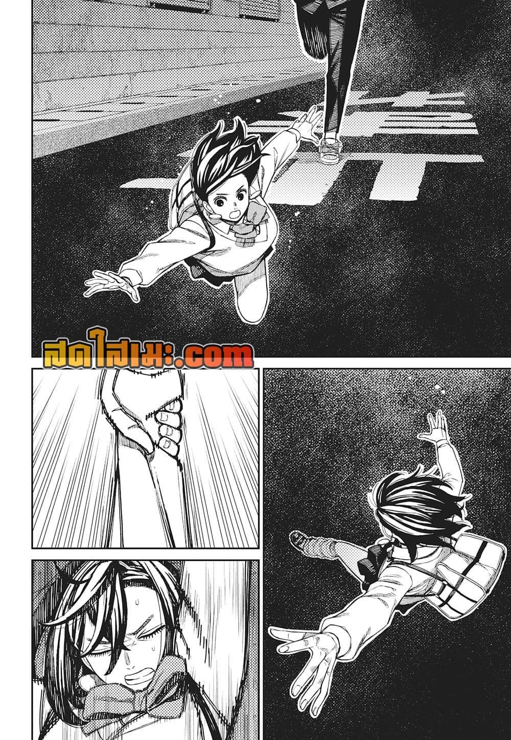 DANDADAN Chap 216 - Next Chap 217