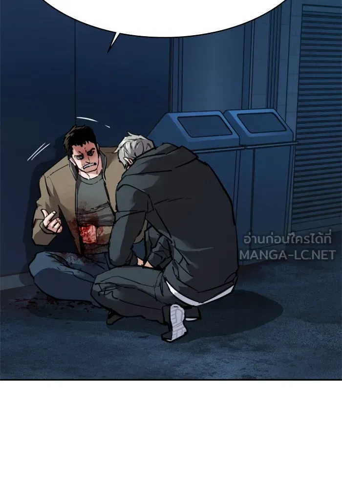 Mercenary Enrollment Chap 257 - Next Chap 258