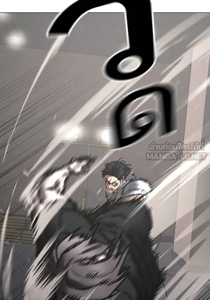 Reality Quest Chap 164 - Next Chap 165