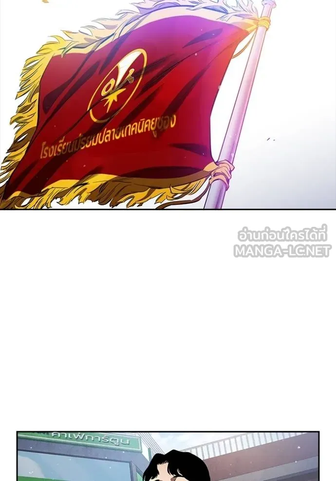 The Great War Chap 29 - Next Chap 30