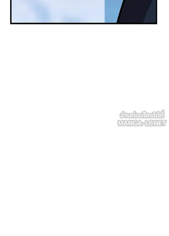 Villain To Kill Chap 214 - Next Chap 215