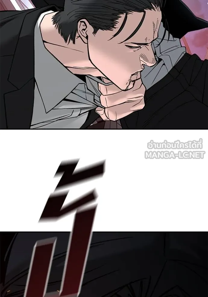 The Bully in Charge Chap 133 - Next Chap 134