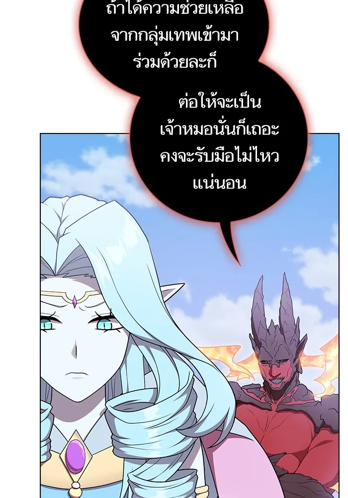 The Tutorial Tower of the Advanced Player – ผู้เล่นขั้นเทพแห่งหอคอยฝึกสอน Chap 180 - Next Chap 181