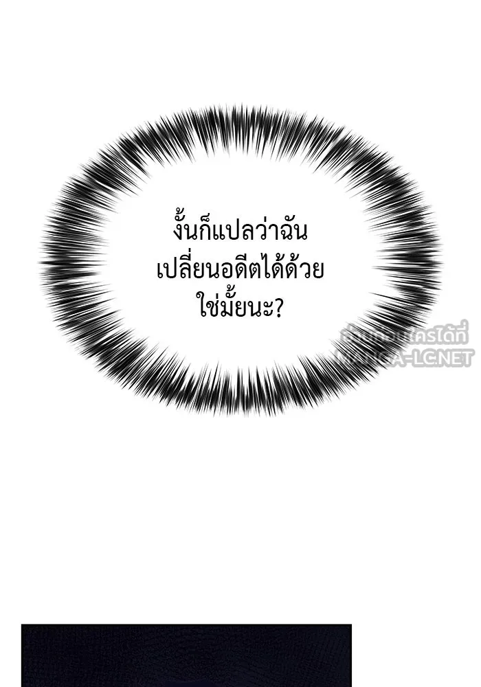 The Regressed Son of a Duke is an Assassin – ลูกชายคนเล็กของดยุกคือมือสังหาร Chap 1 - Next Chap 2