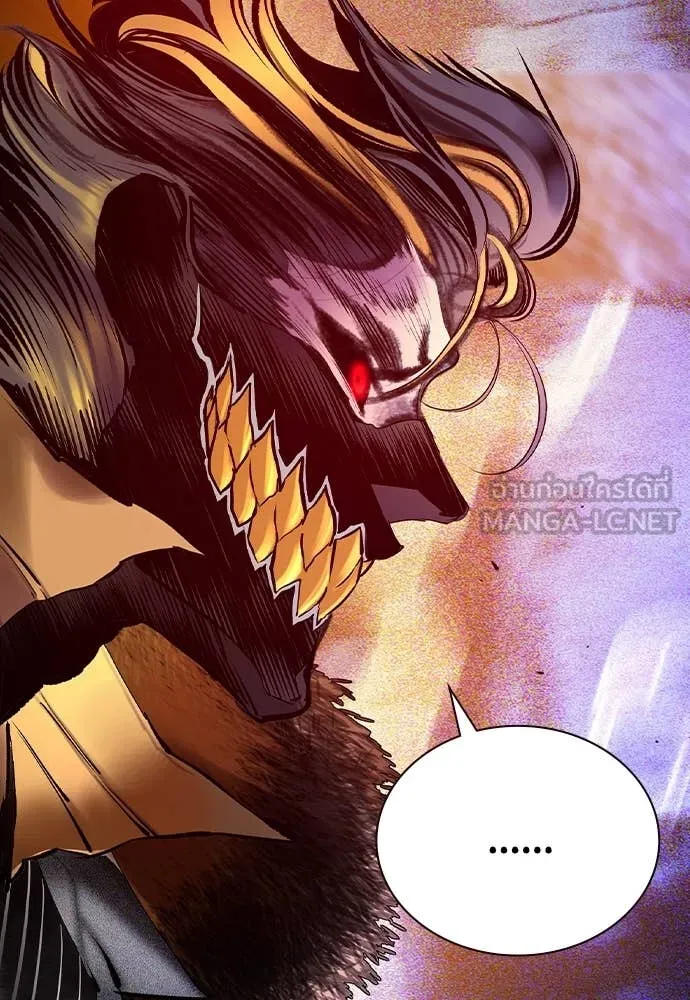 Jungle Juice Chap 160 - Next Chap 161