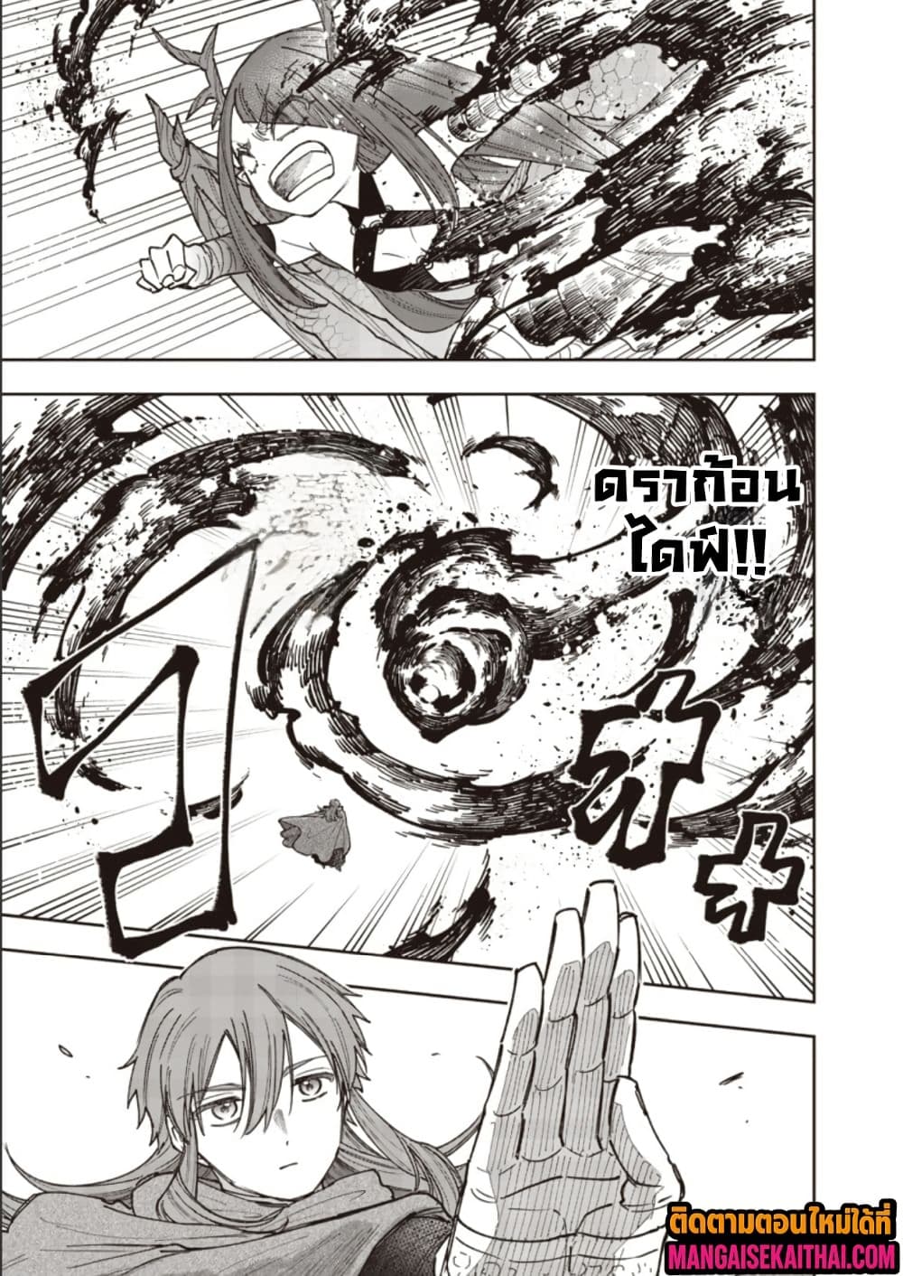 Messiah: Isekai o Sukutta Moto Yuusha ga Mamono no Afureru Genjitsu Sekai o Musou suru Chap 77.2 - Next Chap 78.2