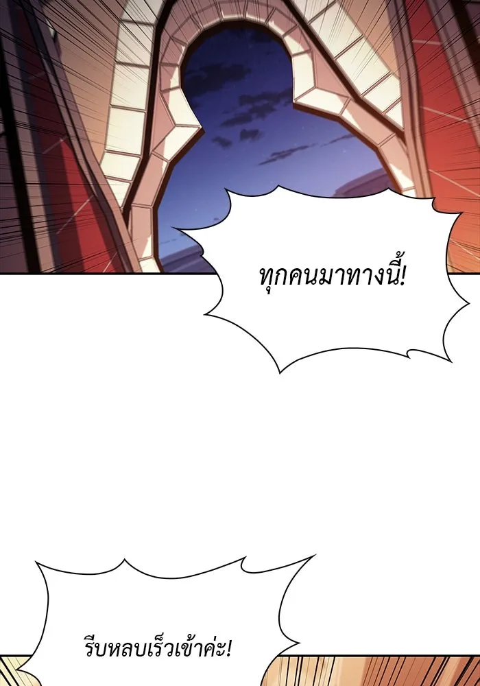 The Regressed Son of a Duke is an Assassin – ลูกชายคนเล็กของดยุกคือมือสังหาร Chap 33 - Next Chap 34
