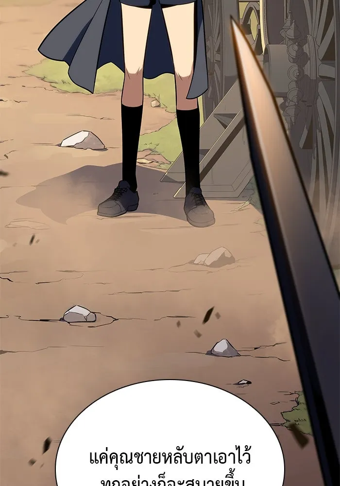 The Regressed Son of a Duke is an Assassin – ลูกชายคนเล็กของดยุกคือมือสังหาร Chap 15 - Next Chap 16