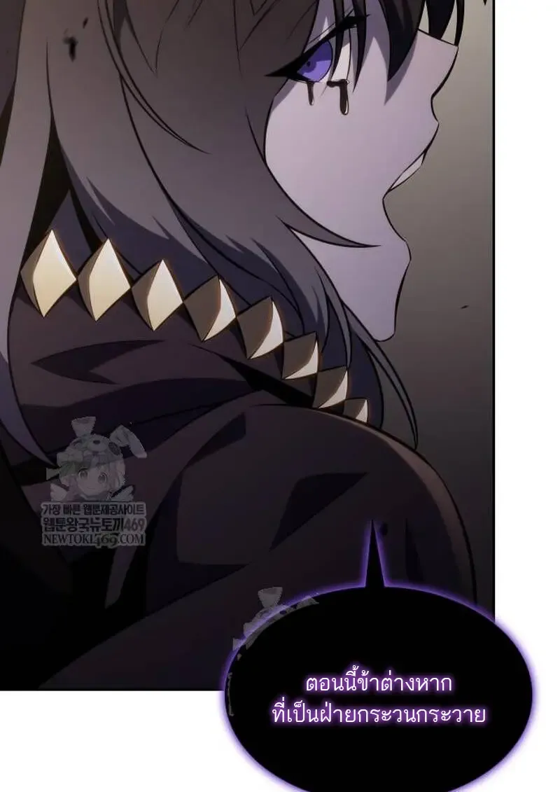 The Regressed Son of a Duke is an Assassin – ลูกชายคนเล็กของดยุกคือมือสังหาร Chap 115 - Next Chap 116