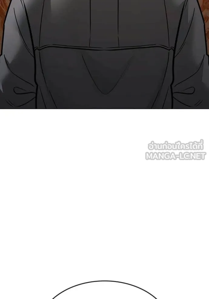 Reality Quest Chap 173 - Next Chap 174