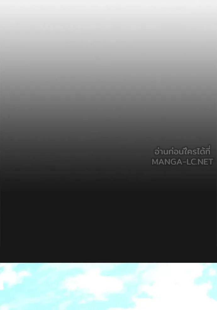 Reality Quest Chap 191 - Next Chap 192