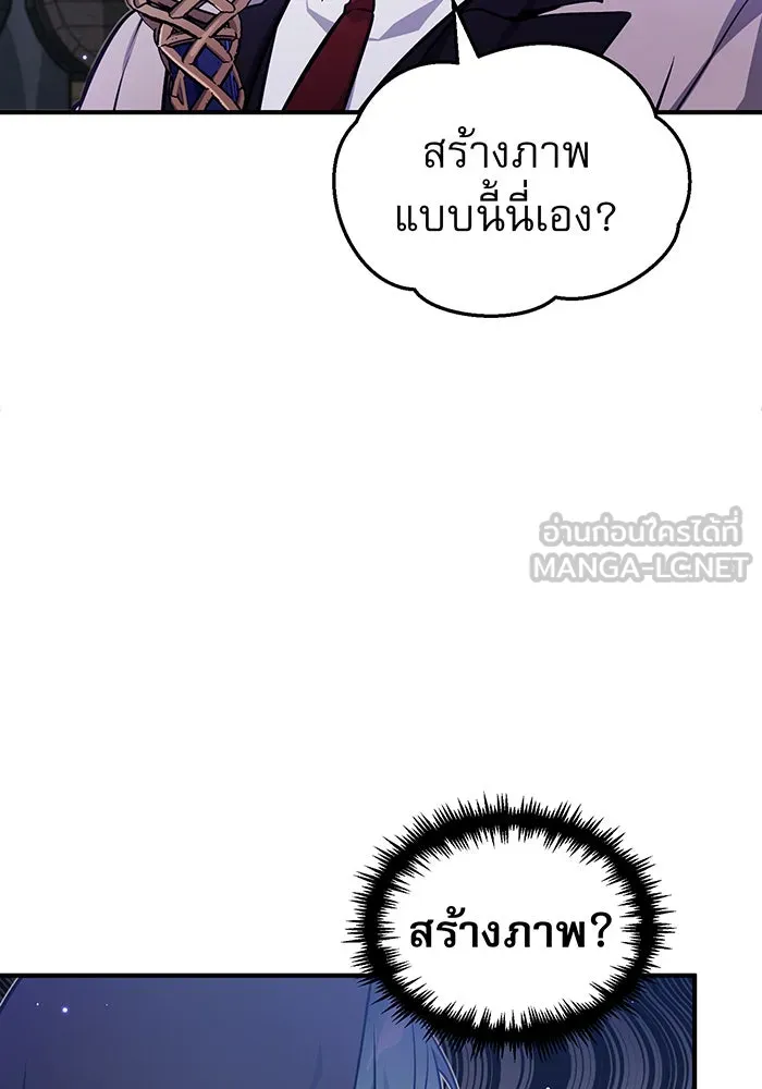 The Dark Magician Transmigrates After 66666 Years – จอมเวทเกิดใหม่ในรอบ 66666 ปี Chap 38 - Next Chap 39