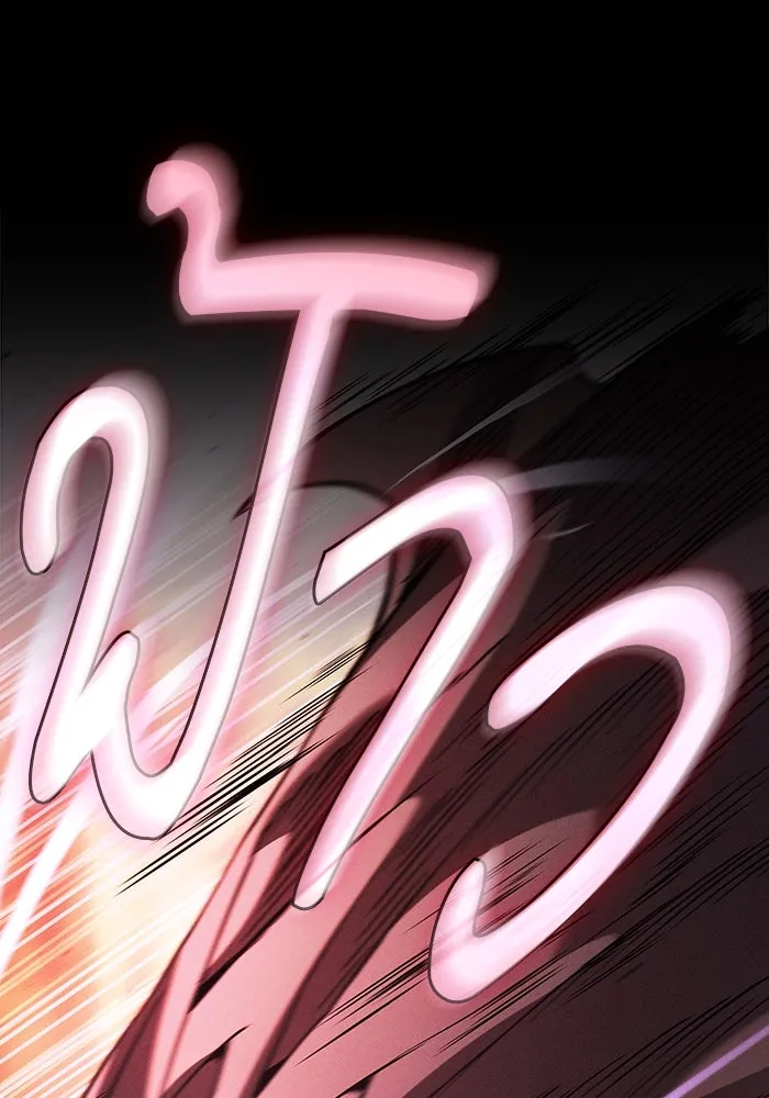 Academy’s Genius Swordmaster – นักดาบอัจฉริยะจากอะคาเดมี Chap 98 - Next Chap 99