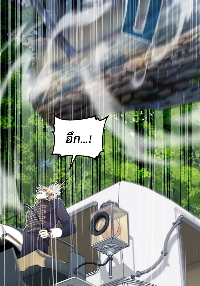The Dark Magician Transmigrates After 66666 Years – จอมเวทเกิดใหม่ในรอบ 66666 ปี Chap 32 - Next Chap 33