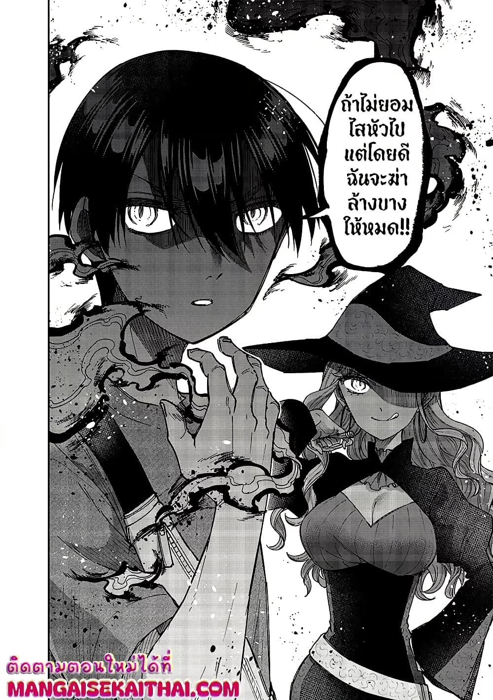Messiah: Isekai o Sukutta Moto Yuusha ga Mamono no Afureru Genjitsu Sekai o Musou suru Chap 34.2 - Next Chap 35.2