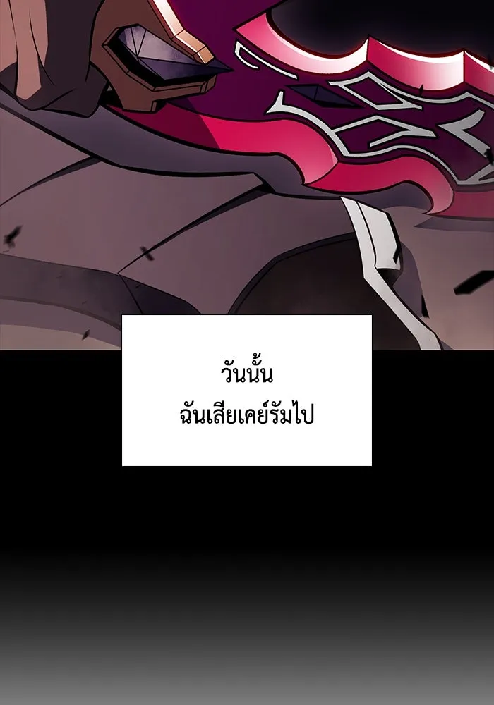 The Regressed Son of a Duke is an Assassin – ลูกชายคนเล็กของดยุกคือมือสังหาร Chap 90 - Next Chap 91