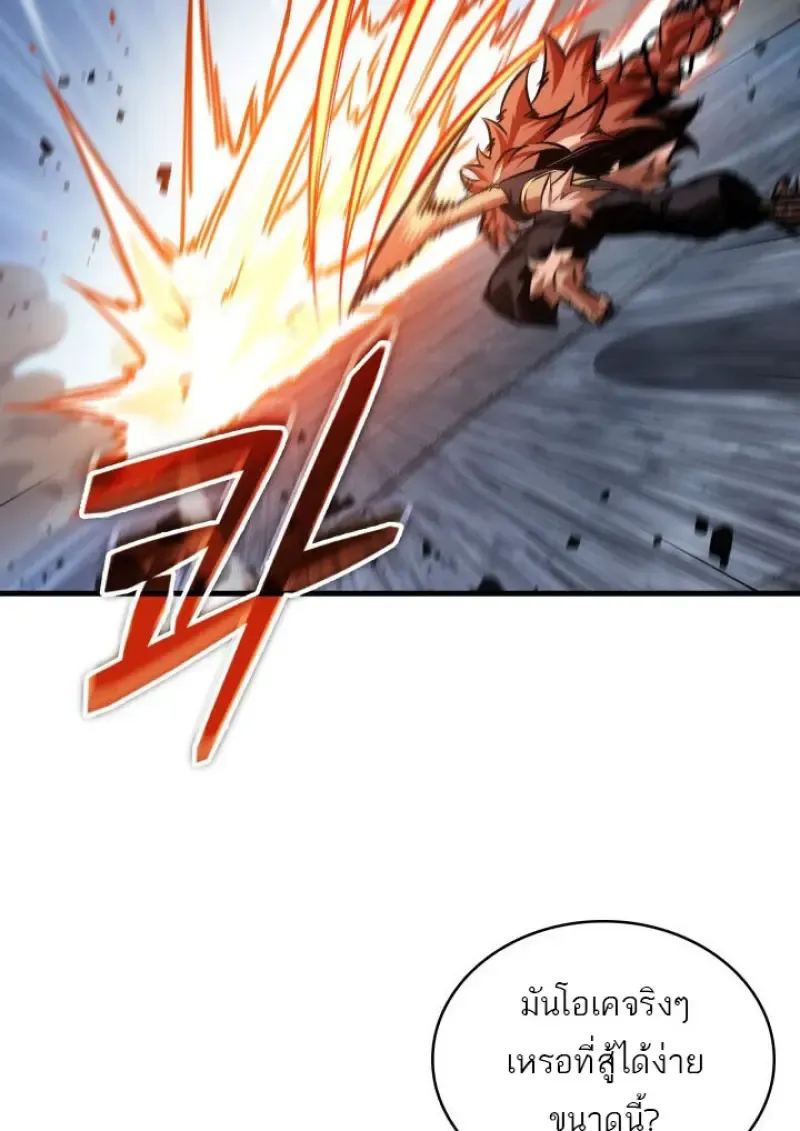 Pick Me Up, Infinite Gacha Chap 186 - Next Chap 187