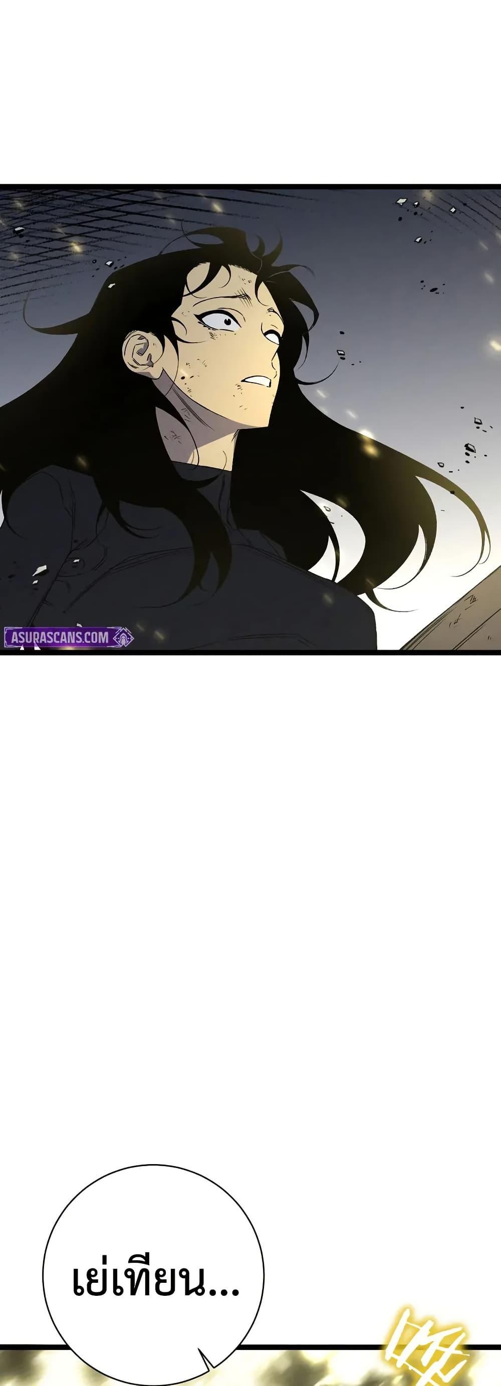 Your Talent Is Mine Chap 106 - Next Chap 107